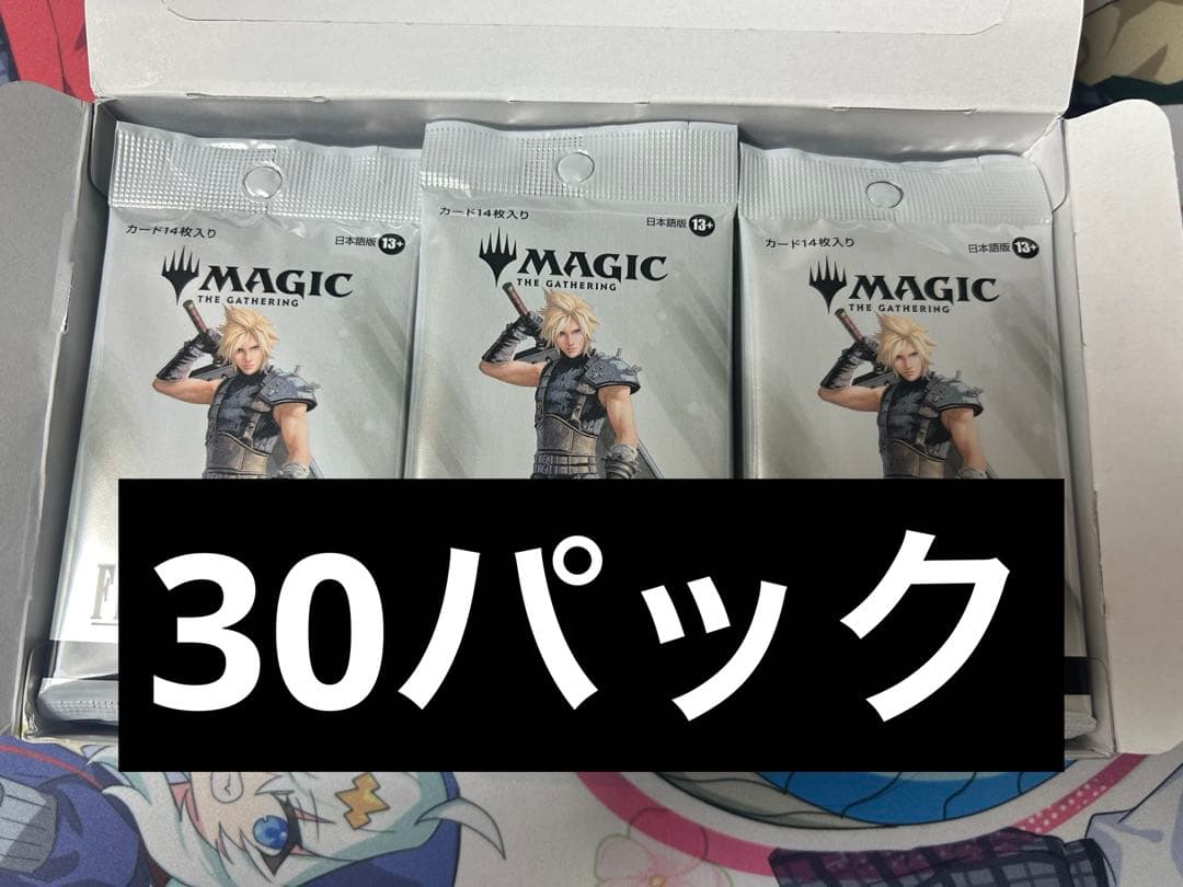 MTG ファイナルファンタジー 日本語 プレイブースター 30パック - メルカリ