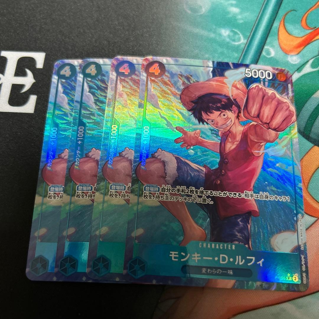 ワンピースカード モンキー・D・ルフィ P パラレル P-055 4枚 - メルカリ