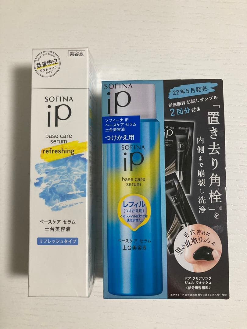 ソフィーナip アイピー フレッシュ レフィル 炭酸美容液 土台美容液 泡炭酸