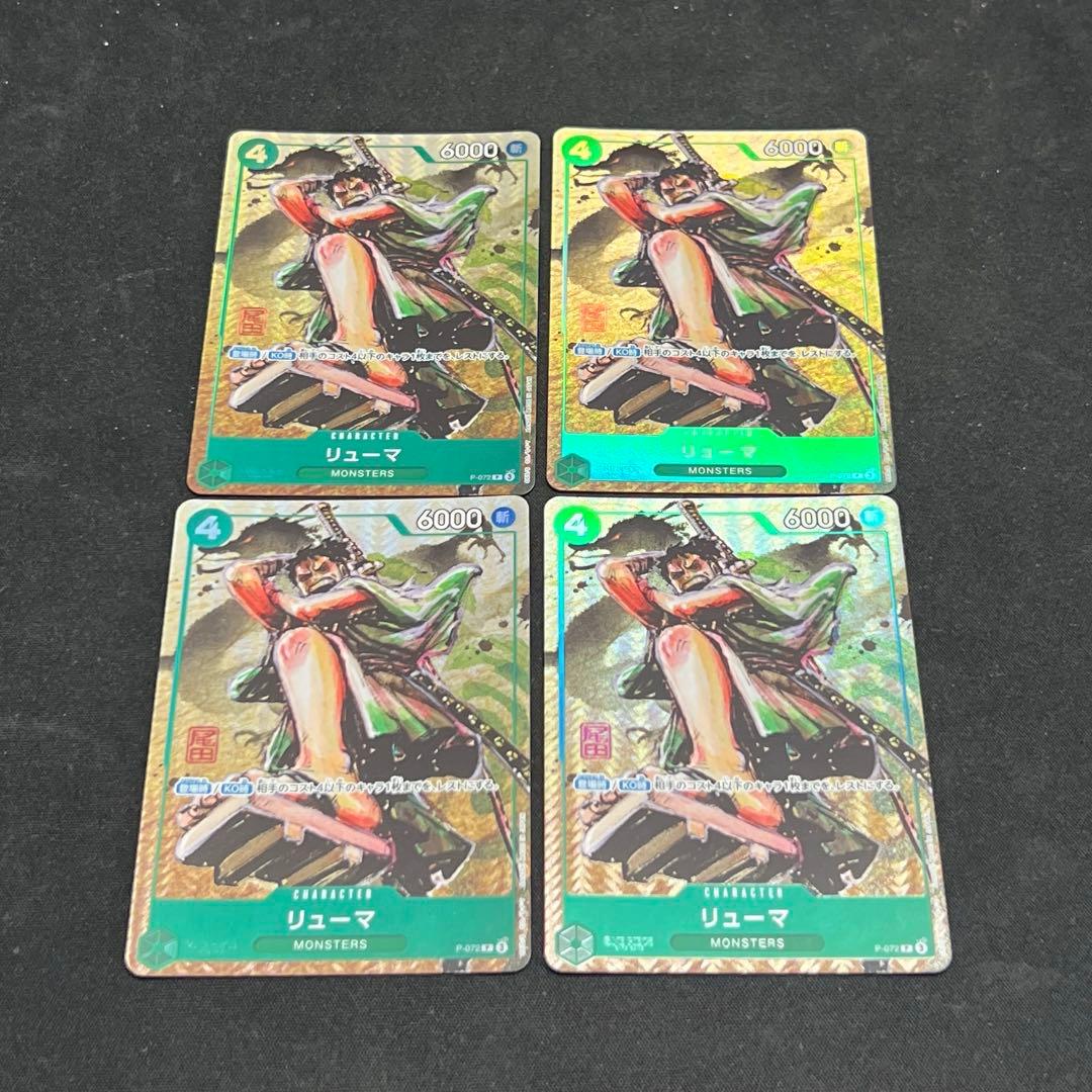 リューマ プレミアムカードコレクション vol.3 未開封】プレミアムカードコレクション - ベストセレクションvol.3