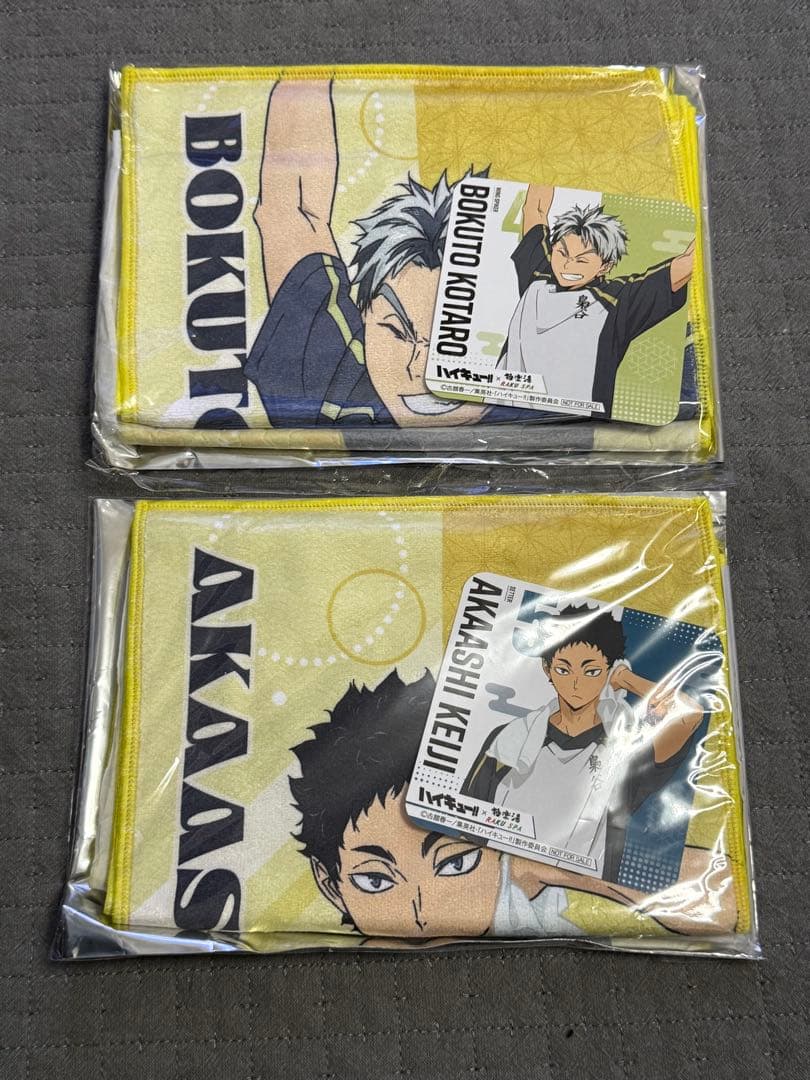 ハイキュー‼︎ 極楽湯 マフラータオル 木兎 赤葦 セット - メルカリ