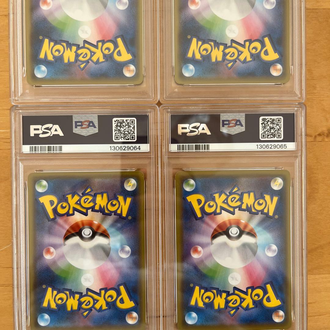 《PSA10&9 4連番》ピカチュウ V union 25th V ユニオン