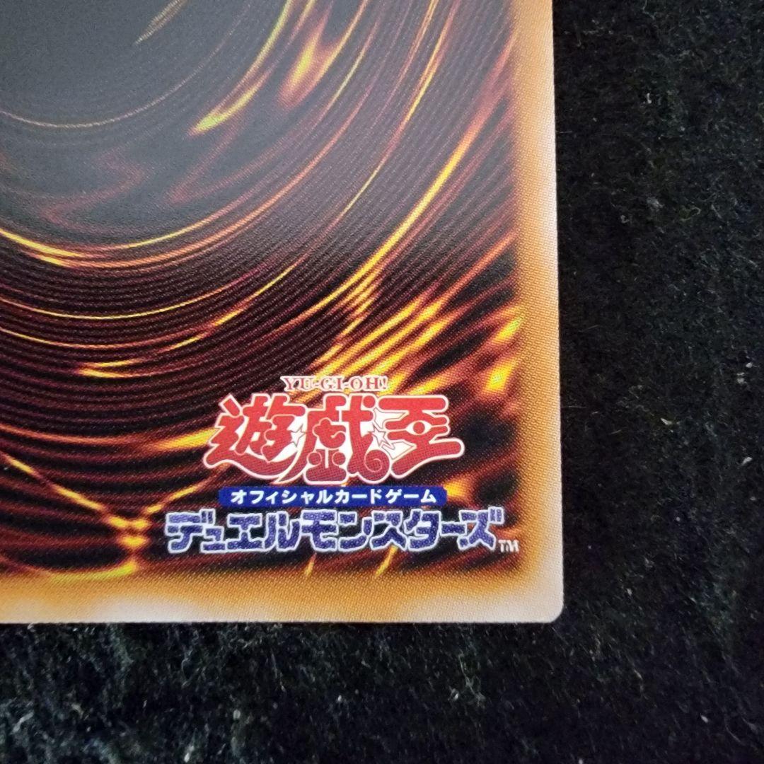 遊戯王 No.6904 スターダスト・ドラゴン/バスター プリシク プリズマ 遊戯王 No.6904 スターダスト・ドラゴン/バスター プリシク プリズマ
