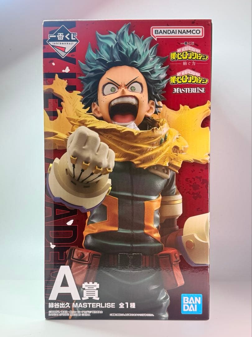一番くじ 僕のヒーローアカデミア 紡ぐ力 MASTERLISE A賞 緑谷出久