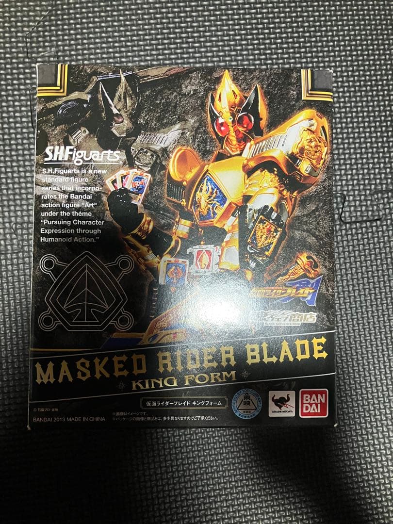 仮面ライダー剣　ブレイドキングフォーム　フィギュアーツ