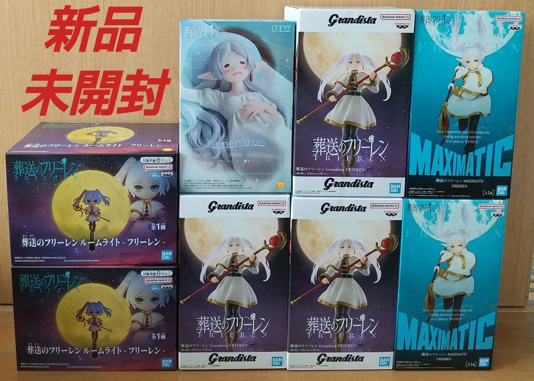 葬送のフリーレン フィギュア フリーレン ルームライト 眠り