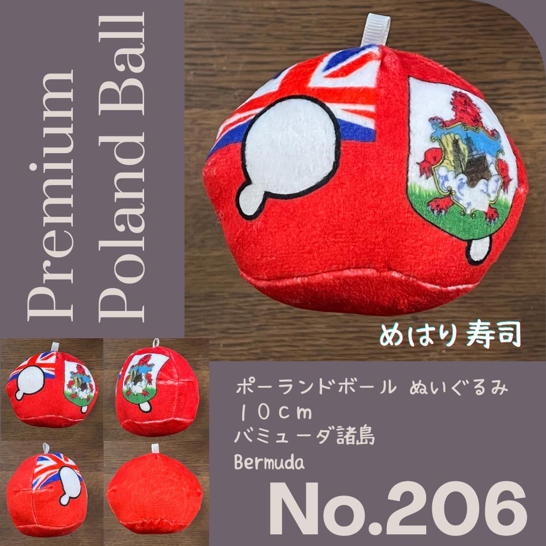 なな様 リクエスト 7点 まとめ商品 - メルカリ