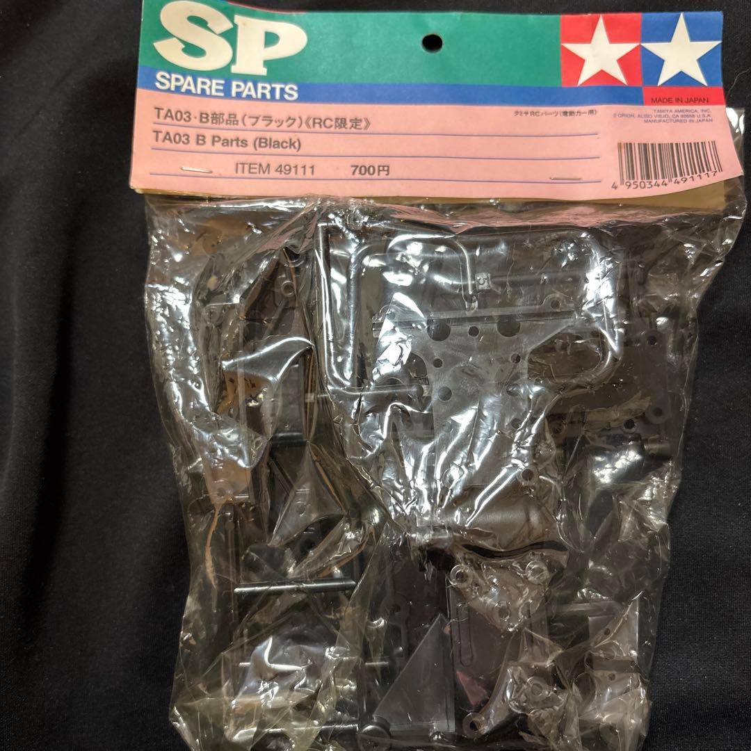 ホビーラジコン TAMIYA 49111 タミヤ XBシリーズ 1/10RC XB MOTUL AUTECH GT-R（TT-02シャーシ