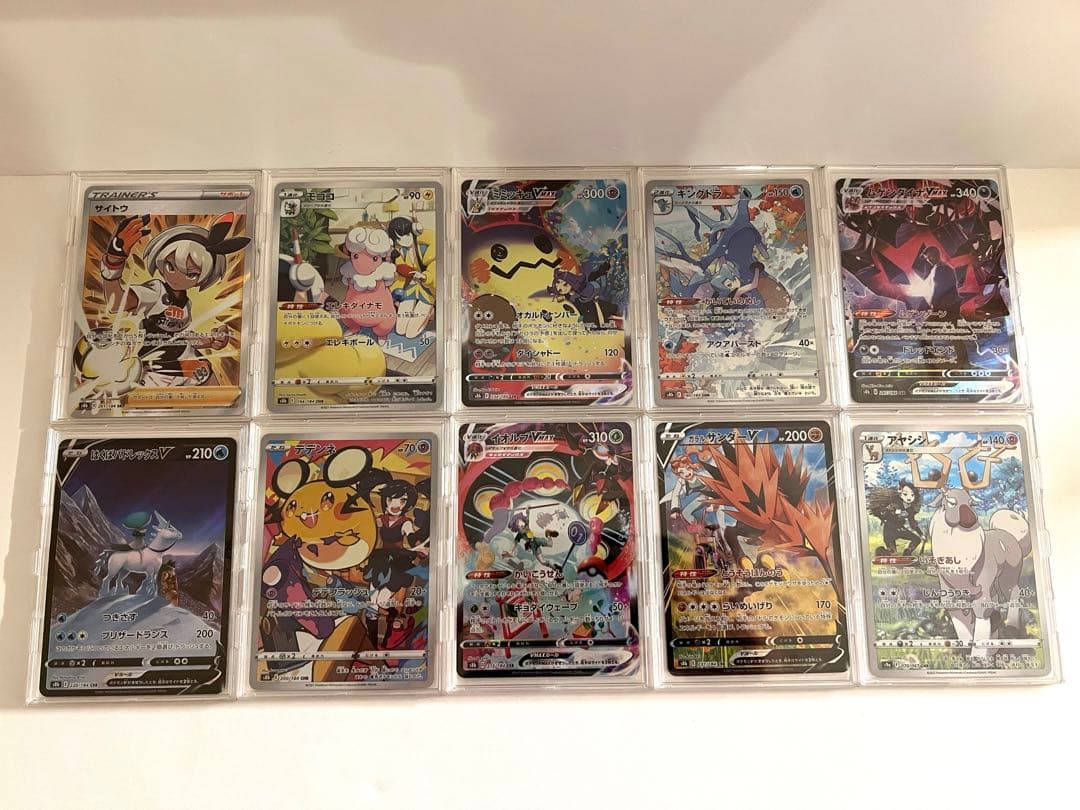 【フルプロテクトスリーブ保護】ポケモンカード sr csr chr まとめ売り フルプロテクトスリーブにオススメのOPP袋はどれ？サイズ別にオススメ