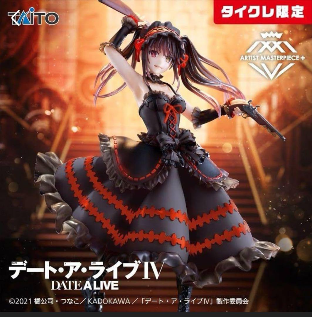 マスターピースプレミアムシリーズ 時崎狂三ザフキエル（限定版）