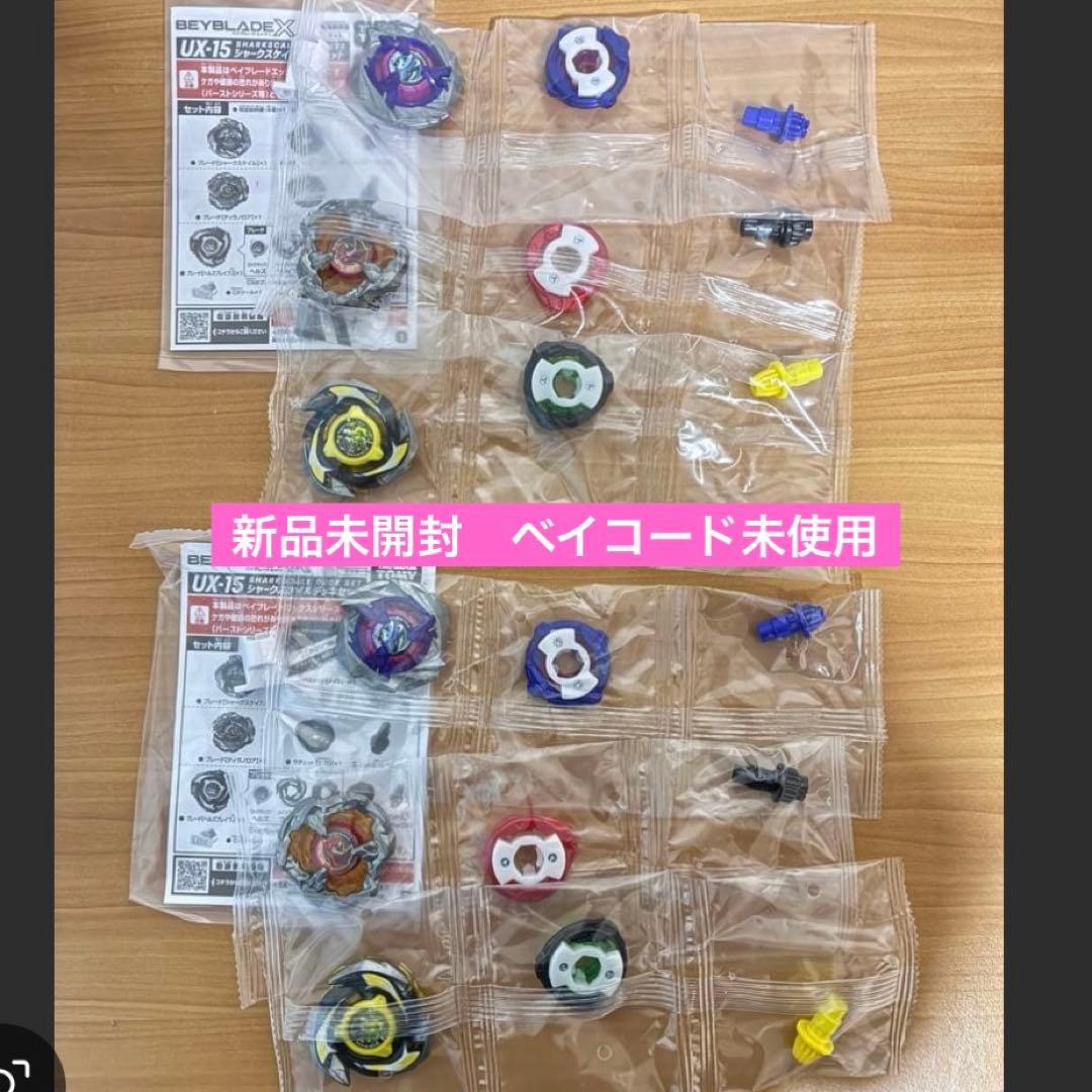 UX15 シャークスケイルデッキセット　未使用ベイコード　ベイブレードX