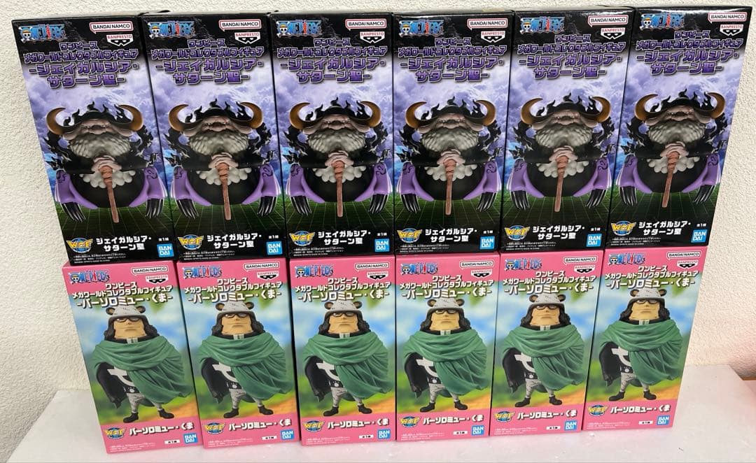 ★ワンピース メガワールドコレクタブルフィギュア サターン聖・くま 12体セット