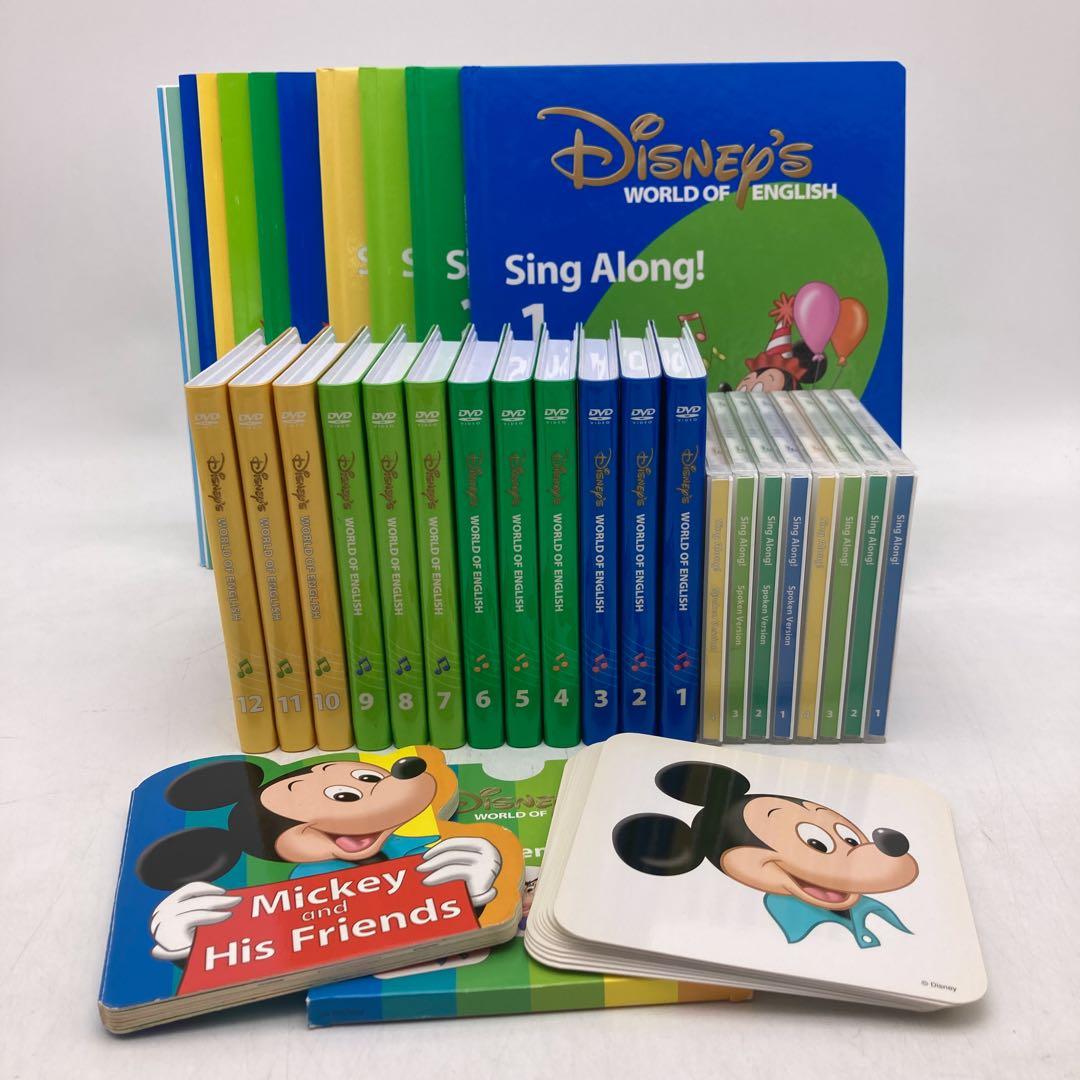 【特別価格】シングアロング　新子役DVD　DWE　806126