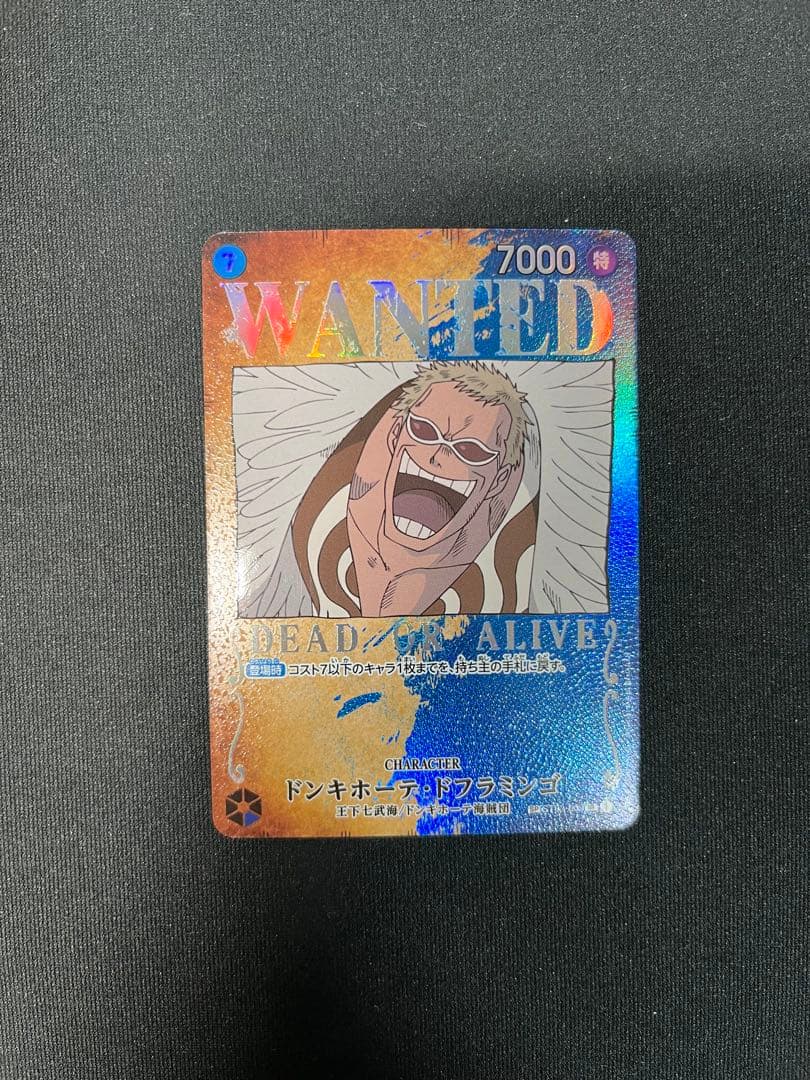 ドンキホーテ・ドフラミンゴ SR パラレル ST03-009 手配書 sp - メルカリ