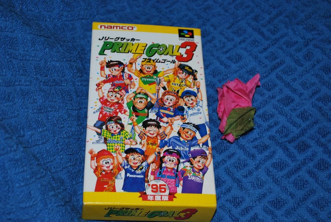 SFCソフト「プライムゴール３」中古動作品の出品です。