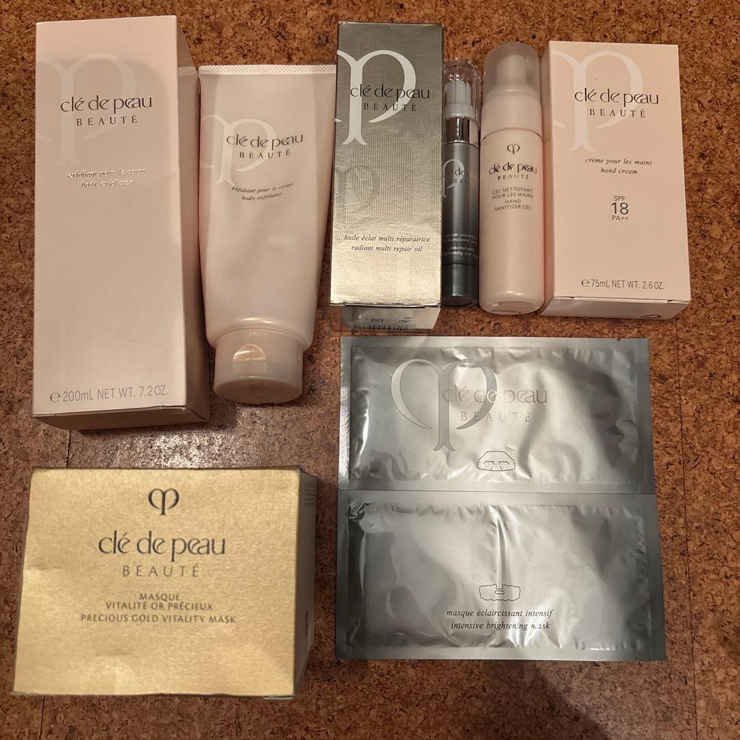 クレ・ド・ポー ボーテ　スキンケア　8点セット