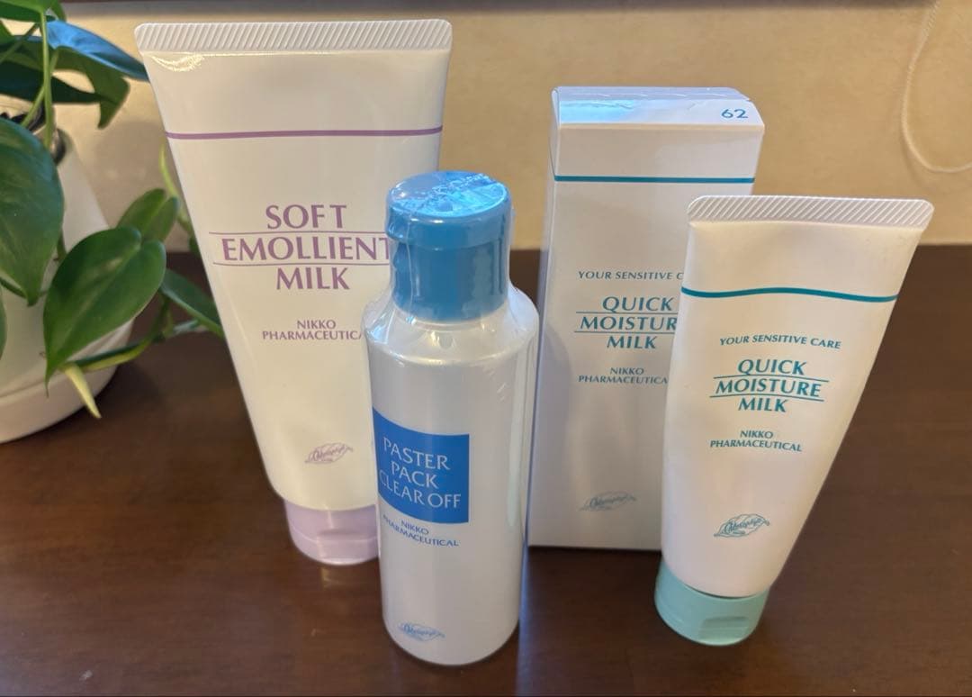 新品クロロフィル化粧品4点セット