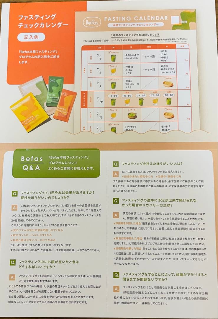 BeFas 7 Days Fasting Set - メルカリ