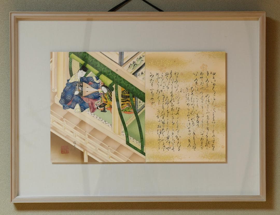 友禅染 源氏物語絵巻の 額　宿木三（模写）　　928