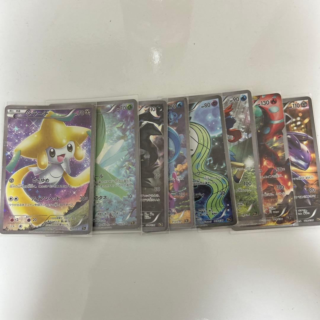 幻・伝説ドリームキラコレクション CP5 まとめ売り コンセプトパック第5弾 幻・伝説ドリームキラコレクション(CP5)【未