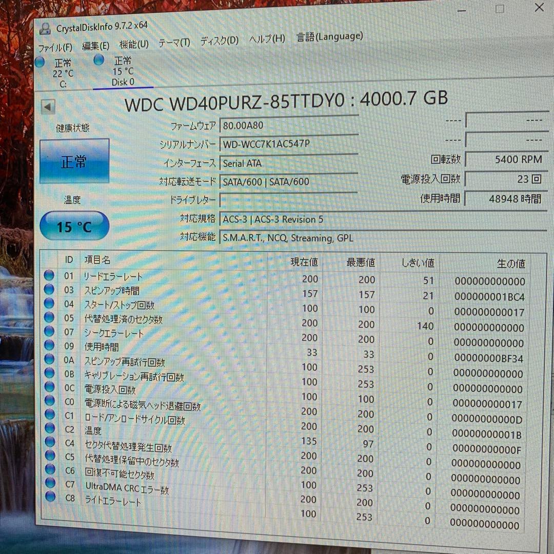 WD Purple 4TB HDD 6台セット 防犯カメラ用 正常品 - メルカリ