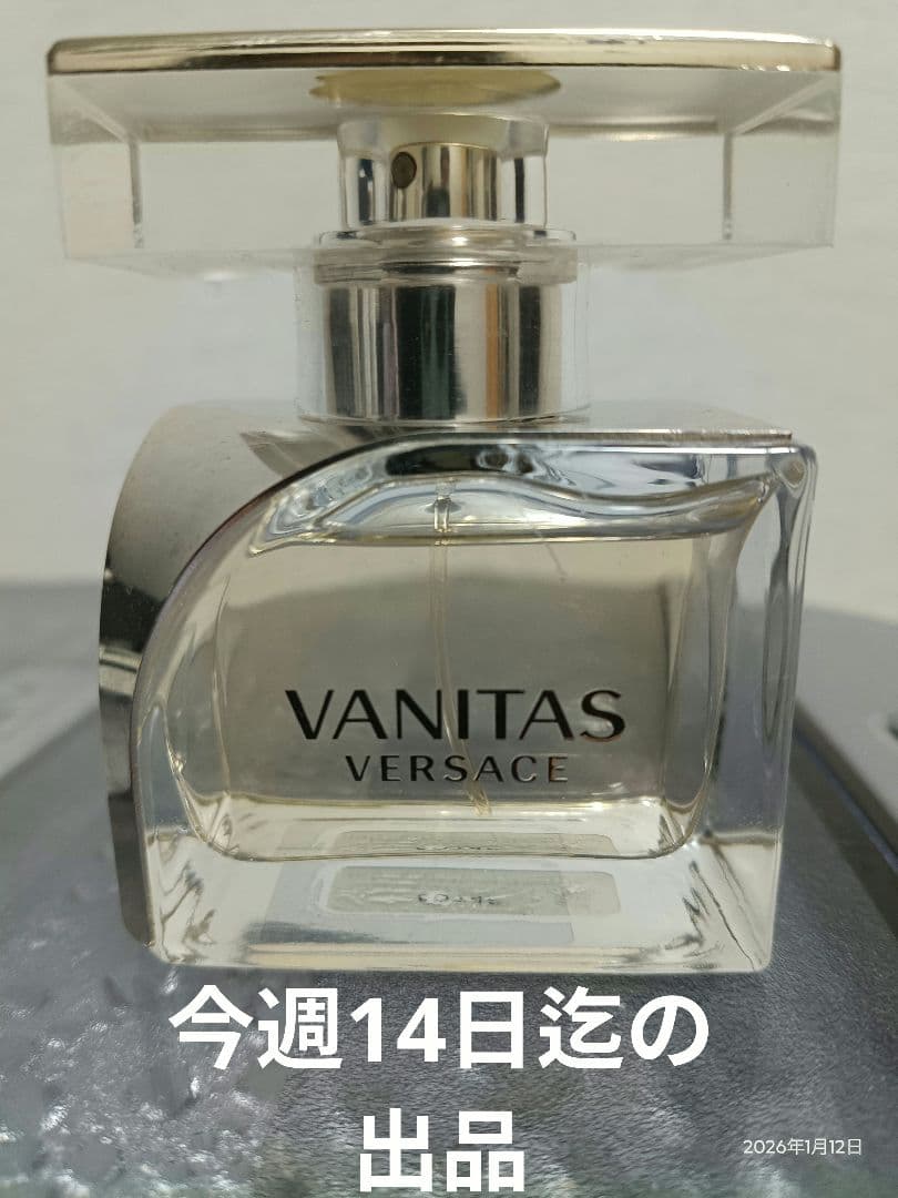 廃盤　VERSACE VANITAS　50ml