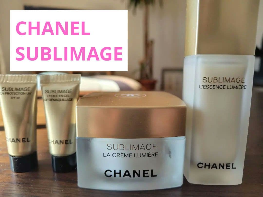 CHANEL/SUBLIMAGE/乳液・美容液セット