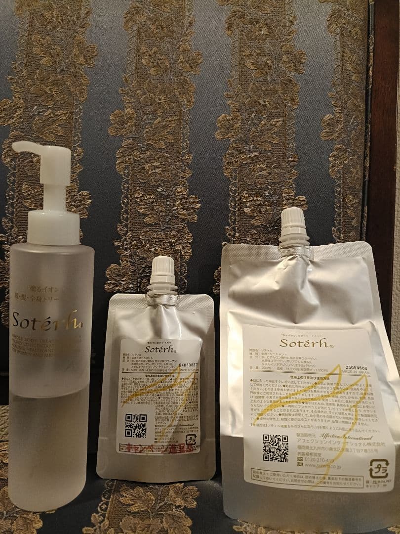 ソティル Soterh 高濃度Wイオン 肌・髪・体のトリートメント