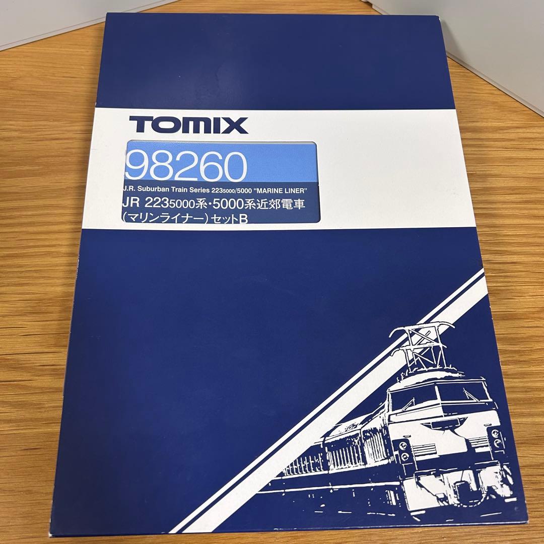 TOMIX JR四国・西日本　快速マリンライナーB おまけサハ付き6両セット