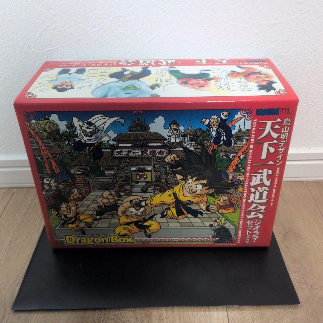 ドラゴンボール 天下一武道会 ジオラマセット