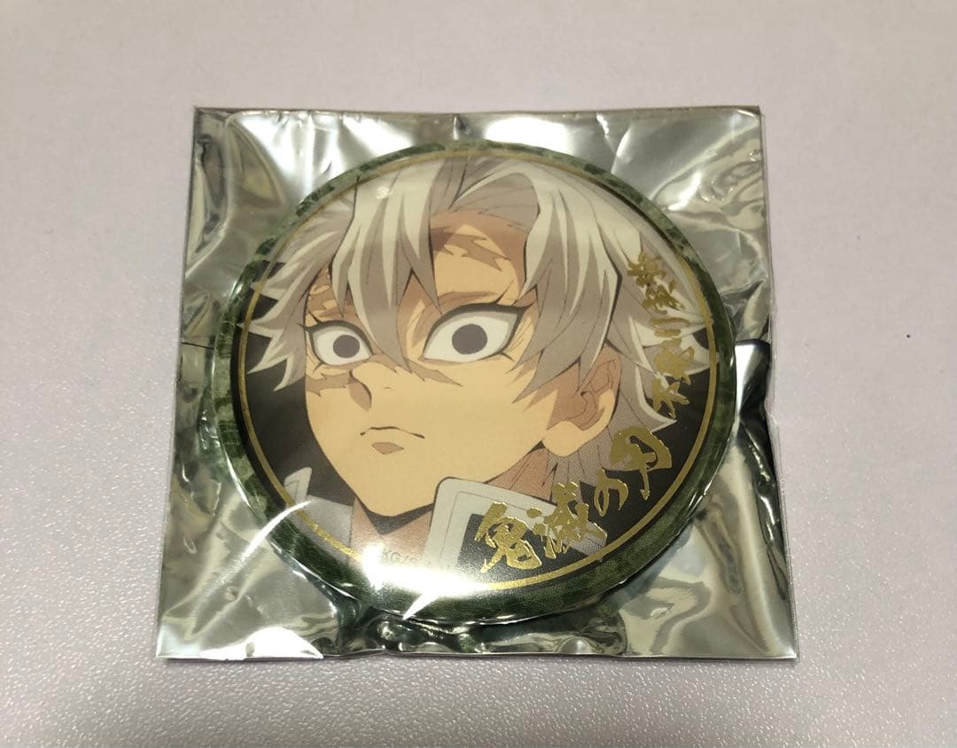 鬼滅の刃　刀鍛冶の里編　絵巻　終ノ巻　箔押し缶バッジ　不死川実弥