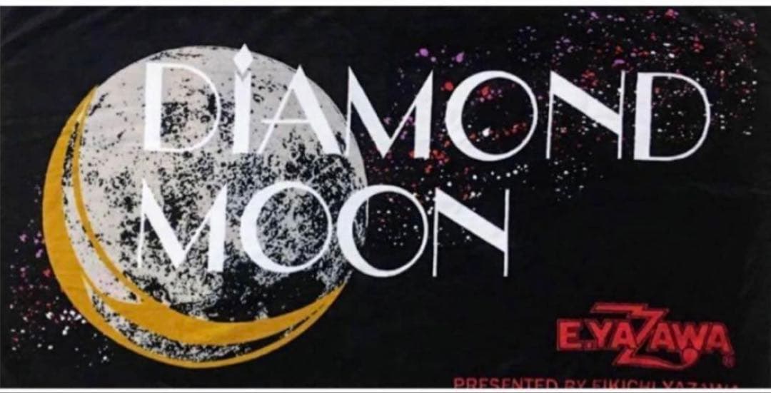 矢沢永吉スペシャルビーチタオル（非売品） 美品】矢沢永吉/スペシャルビーチタオル/ロゴ/ブラック×ゴールド