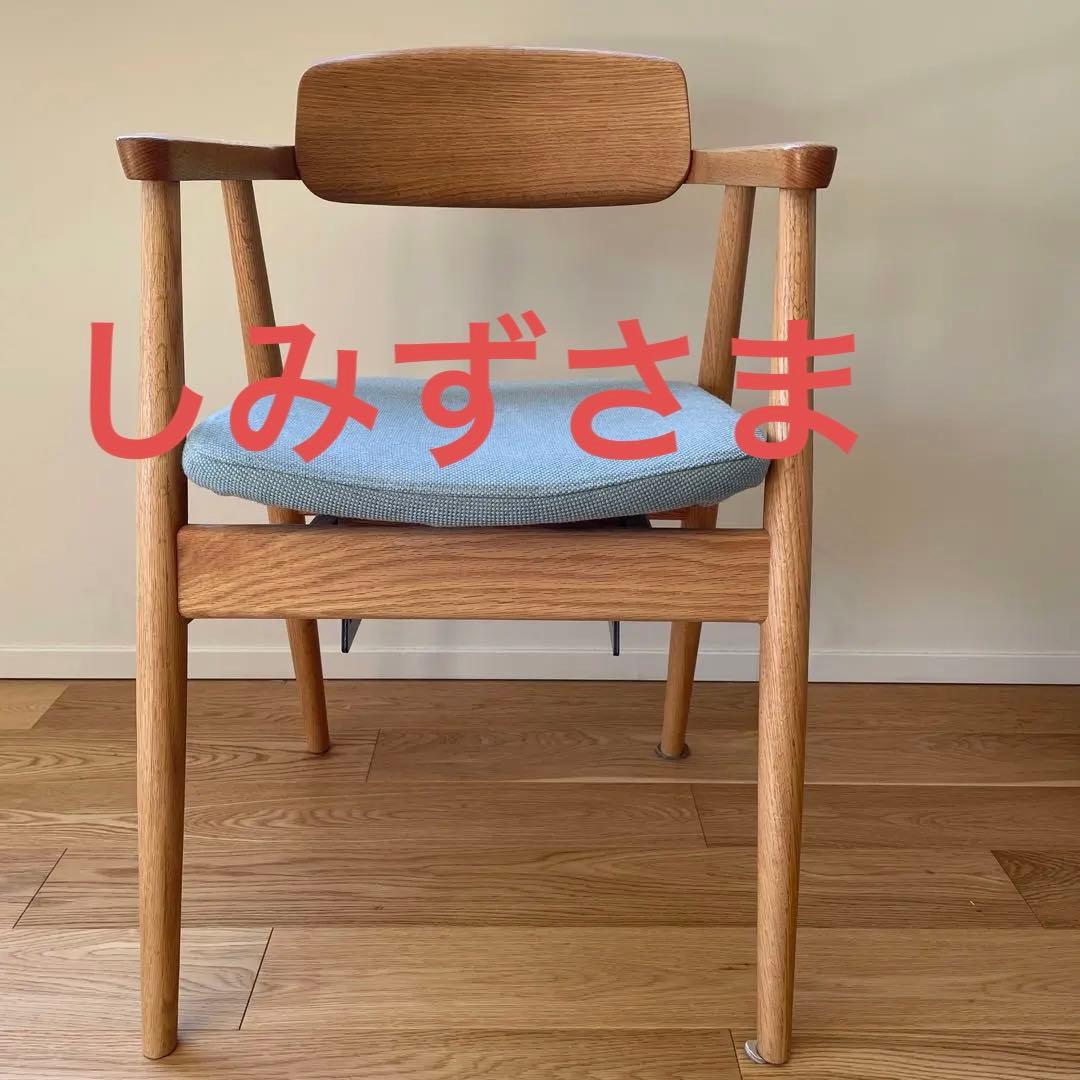 ACTUS LIFEチェア　ブルー LIFE チェア | インテリアショップ Life