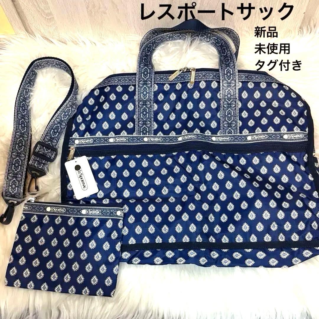 新品未使用タグ付きレスポートサック レゾリヴァード ボストンバッグ ポーチ付き