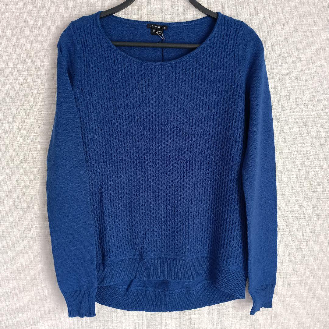 Theory　カシミヤ100%　ニット　ブルー