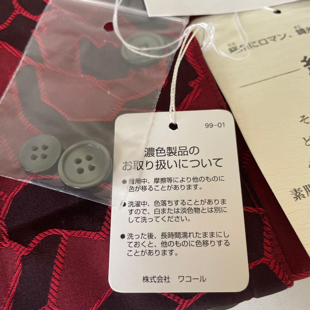 l*n様 ワコール シルク 新品タグ付き 絹 パジャマ - メルカリ