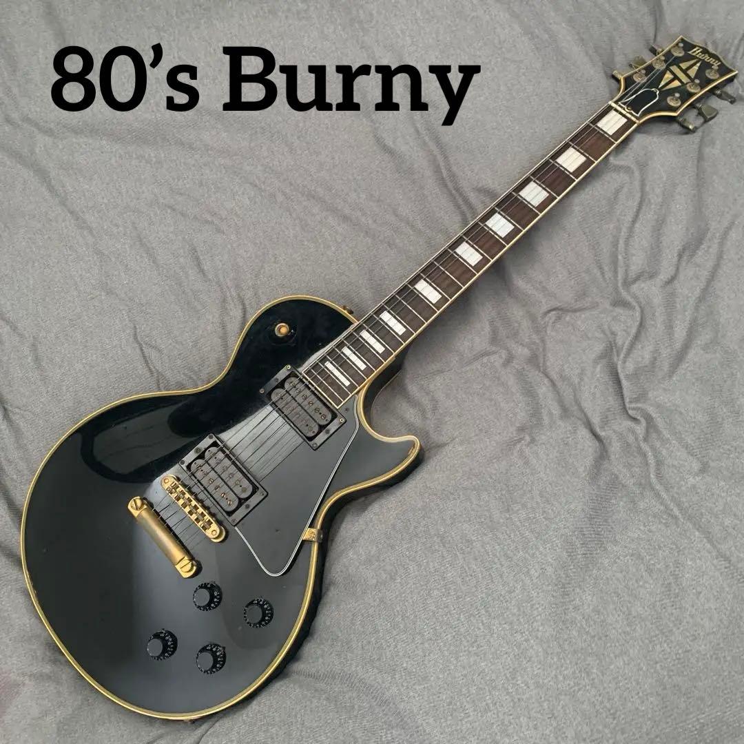 【激レア美品】バーニーBURNY RLC-60 ダイヤモンドインレイヴィンテージ 激レア美品】バーニーBURNY RLC-60 ダイヤモンドインレイヴィンテージ