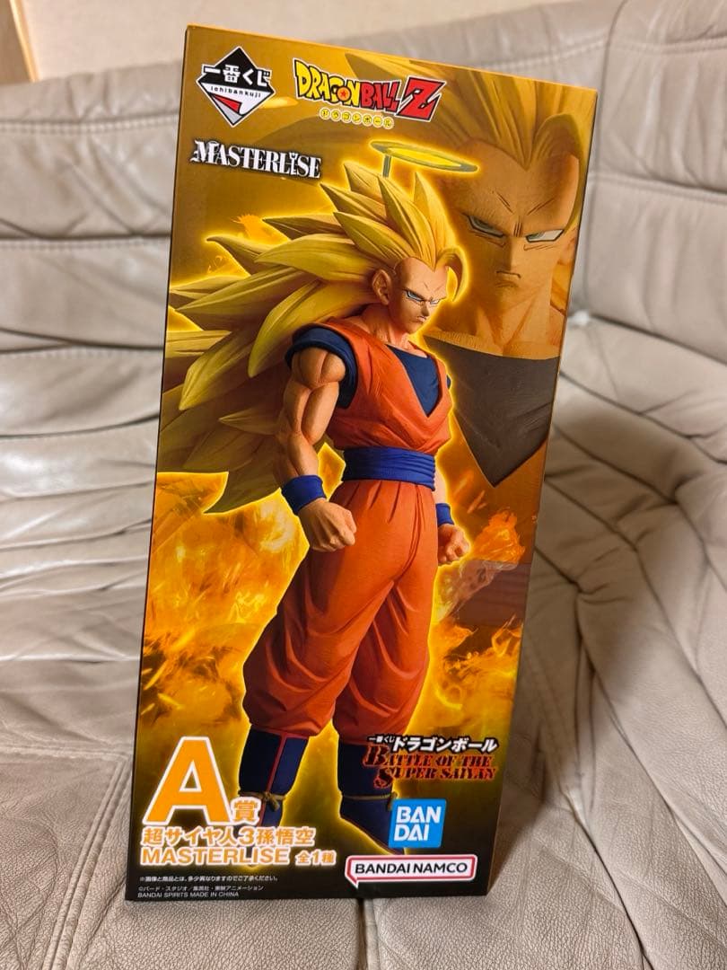 ドラゴンボール1番くじA賞　超スーパーサイヤ人3孫悟空