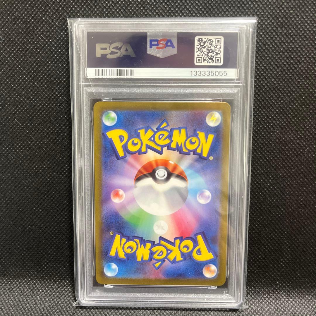 レア！【PSA10】ピカチュウex SVC 001/021 RRスターターセット - メルカリ