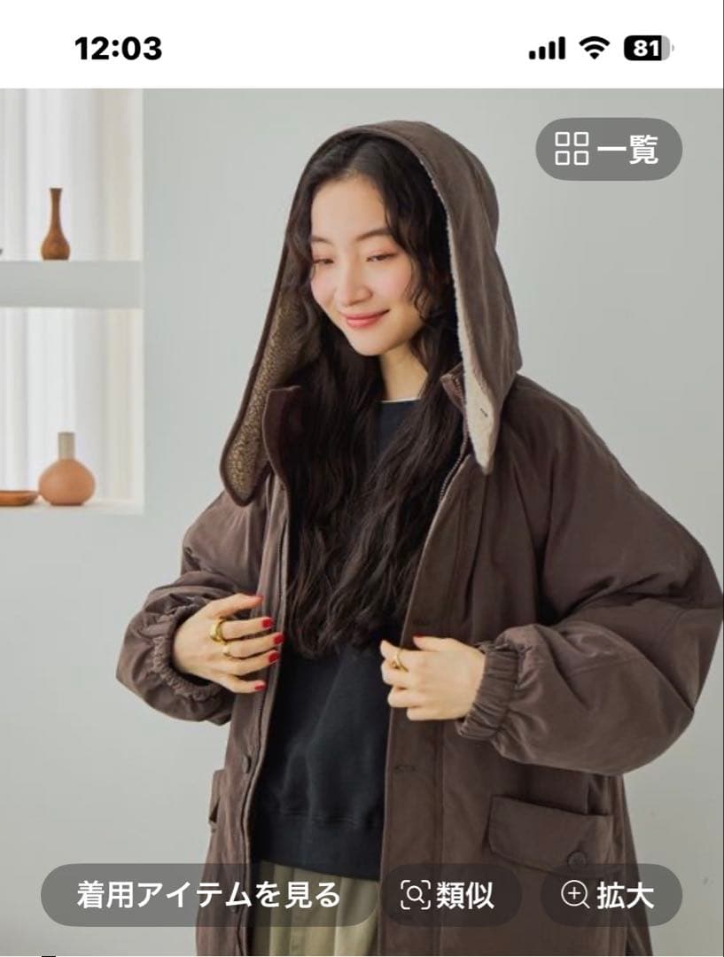 【撥水加工】アライドふんわりモンスターパーカー ブラウン