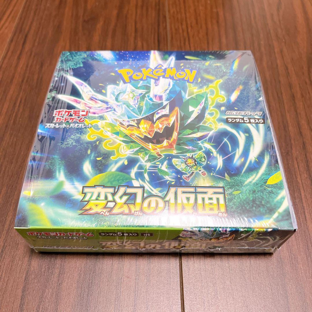 変幻の仮面 ポケモンカード1BOX シュリンク付き