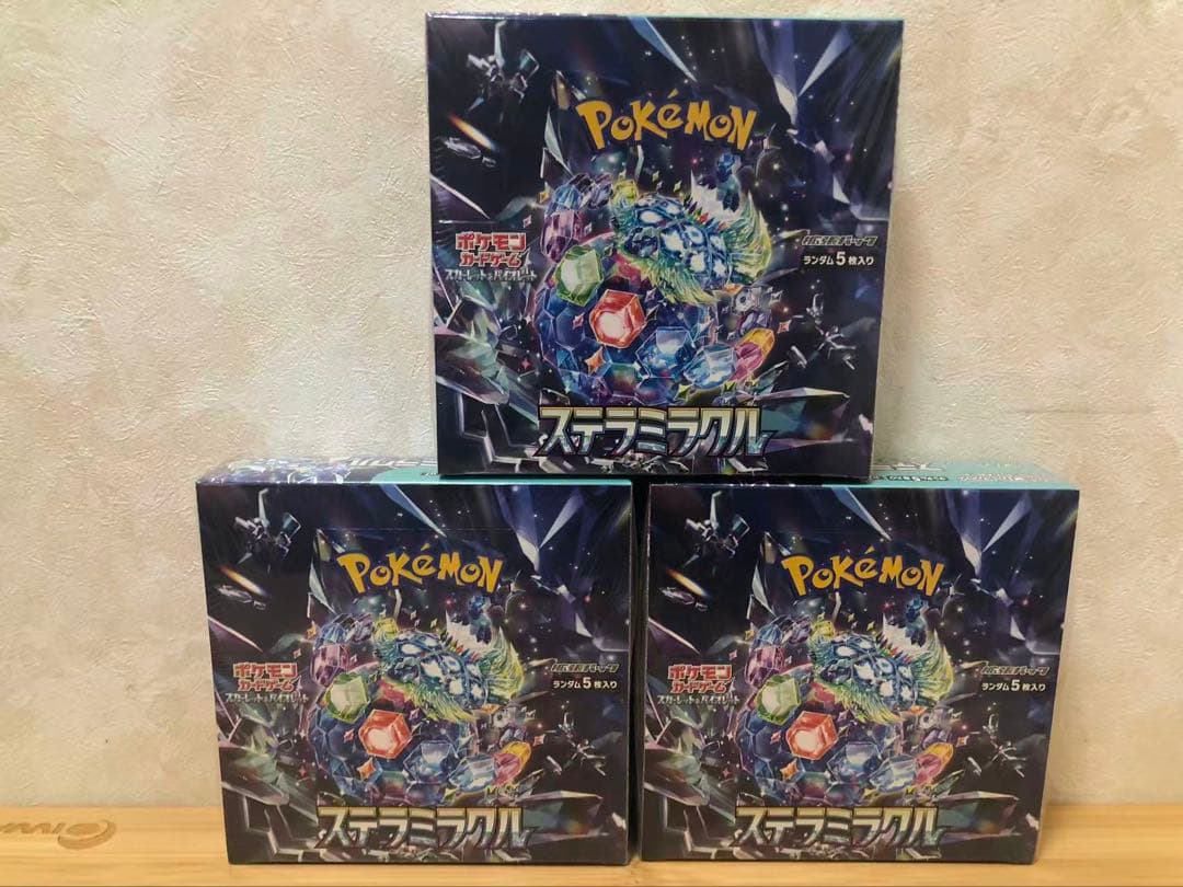 ポケモンカードゲーム スカーレット＆バイオレット 拡張 3個 楽天市場】あす楽 即日発送可 3個セット ポケモンカードゲーム