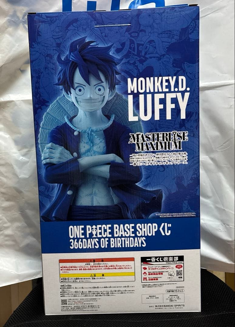 ワンピース BASE SHOP ベースショップ 一番くじ フィギュア ラストワン