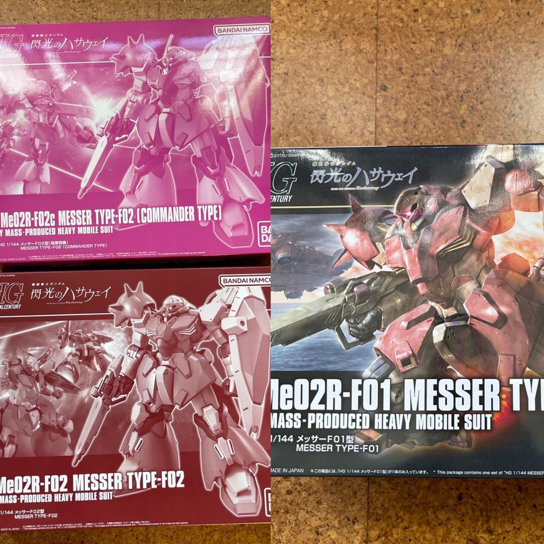 HGメッサーF02型(指揮官機) HG メッサーF02型HG メッサーF01