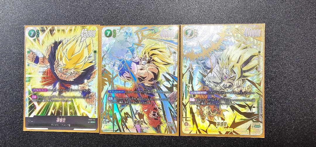 fb05-119孫悟空　3枚セット 孫悟空(パラレル/漫画絵)【SCR】{FB05-119[SB01]} - カードラッシュ