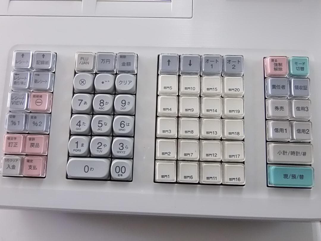 使いやすい225設定無料XE-A407W20部門シャープ インボイスレジスター