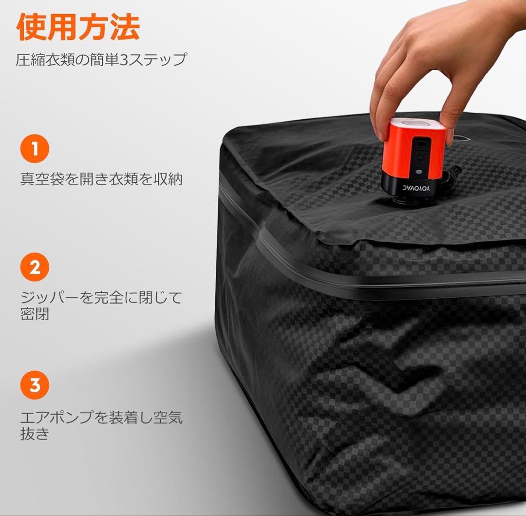 YOYOVAC旅行用圧縮トラベルバッグ 旅行用圧縮袋，圧縮バッグ，圧縮