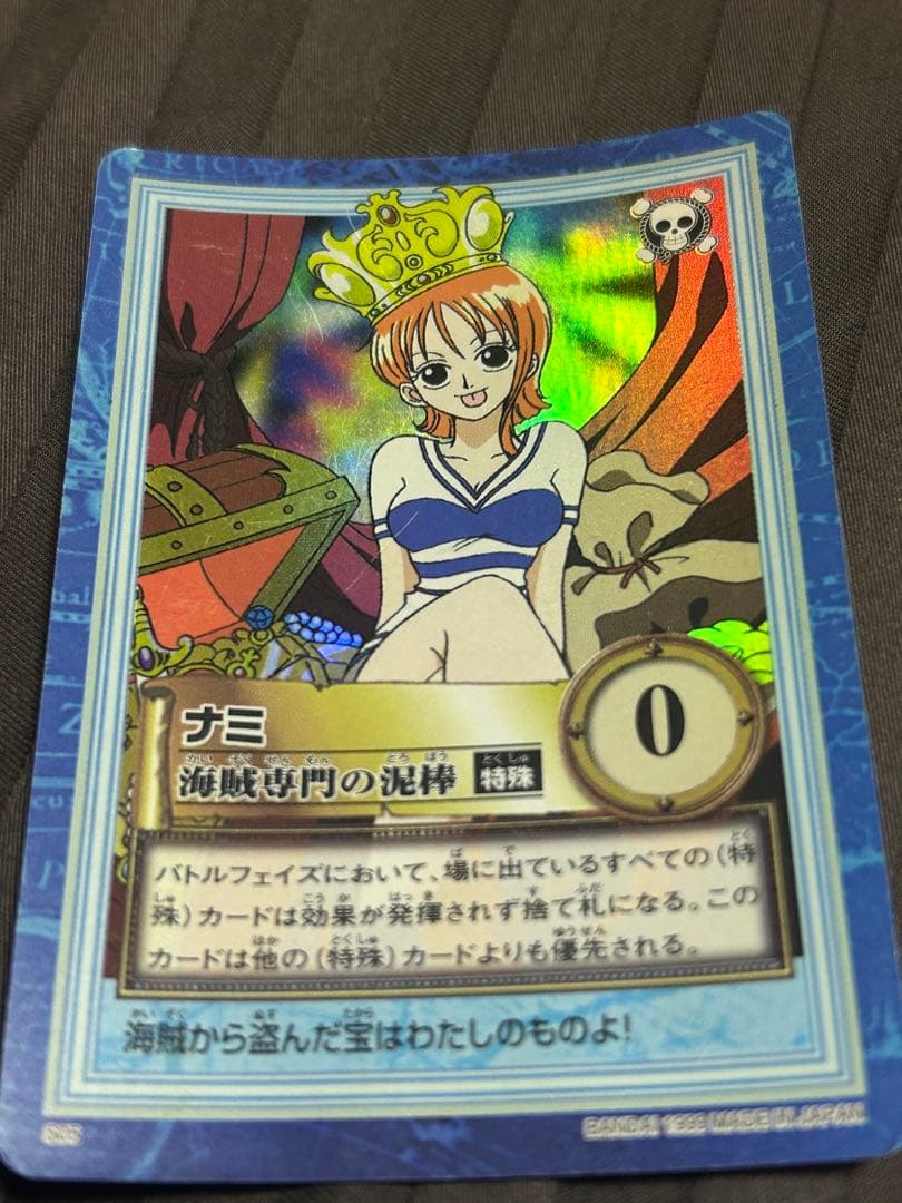 ワンピース　ハイパーバトル　カードダス　ナミ　海賊専門の泥棒 ワンピースカード ハイパーバトル S05 ナミ 海賊専門の泥棒猫 - メルカリ