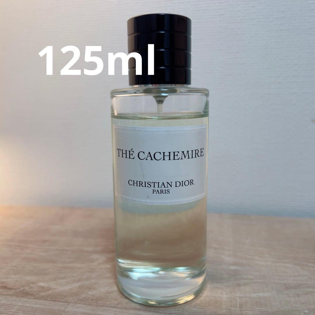 ゆうちゃん　Dior テ カシミア 125ml メゾン