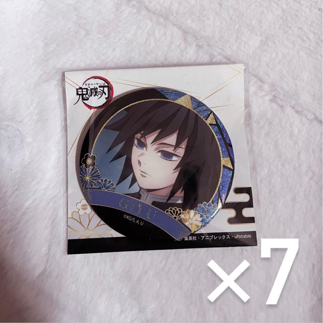 鬼滅の刃　螺鈿風シリーズ　vol.4　缶バッジ　冨岡義勇 鬼滅の刃 螺鈿風シリーズ 缶バッジ Vol.4 - 株式会社ツインクル